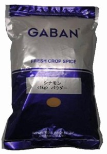 GABAN(ギャバン) シナモン パウダー (袋) 1kg