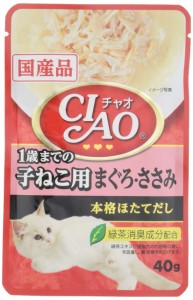 CIAO (チャオ) CIAOパウチ 1歳までの子ねこ用 まぐろ・ささみ 40g 16個セット