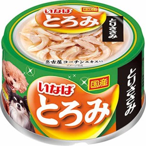 いなば とろみ とりささみ 80g 24個セット