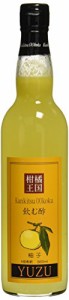 柑橘王国 愛媛県産ゆず使用4倍希釈(飲む酢 ゆず)(560ml)