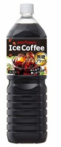 ポッカサッポロ アイスコーヒー ブラック無糖 1.5L×8本