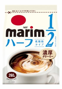 AGF マリーム 低脂肪タイプ 袋 260g×12袋  コーヒーミルク  コーヒークリーム  詰め替え 