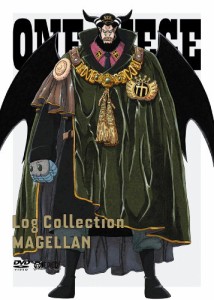 ONE PIECE Log Collection “MAGELLAN”(初回限定版) [DVD]