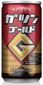 神戸居留地 ガツンゴールド 缶 185ml ×30本 [ アルギニン ローヤルゼリー 高麗人参エキス 7種類のビタミン 配合 国内製造 ]