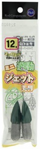 富士工業(FUJI KOGYO) ミニ遊動ジェット天秤 2UJO-S 12号