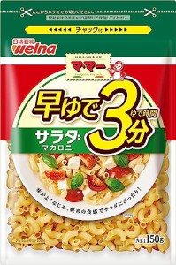 マ・マー 早ゆで3分サラダマカロニ 150g×6個