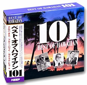 ベスト オブ ハワイアン アロハ・オエ ブルーハワイ カイマナ・ヒラ ( CD4枚組 ) 4CD-323