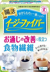 イージー ファイバー？【食物繊維たっぷり! パウダー？で簡単! 味はそのまま! 】水溶性食物繊維 サプリのかわりにも？30包 【特定保健用