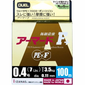 DUEL(デュエル) PEライン 0.4号 アーマード F+ 100M 0.4号 NM ネオングリー