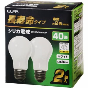 エルパ(ELPA) 長寿命シリカ 電球 照明 間接照明 E26 38W ホワイト 2個入 LW100V38W-W-2P