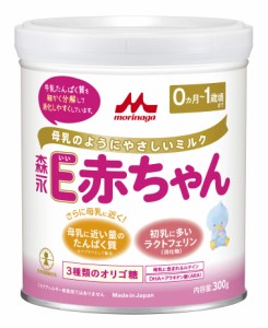 森永乳業 E赤ちゃん 小缶 300g 0ヶ月~1歳 新生児 粉ミルク ラクトフェリン 3種類のオリゴ糖