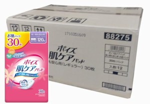 ポイズ肌ケアパッド レギュラーお徳パック １２０ｃｃ ３０枚【１２個セット（ケース販売）】