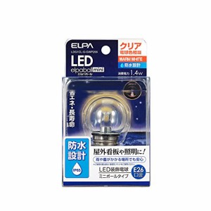 エルパ(ELPA) LED電球G40形 LED電球 照明 E26 電球色相当 防水設計:IP65 LDG1CL-G-GWP256