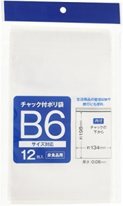 サンノート チャック付ポリ袋 487 タテ B6 12枚入 10パックセット