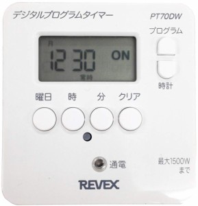[送料無料]リーベックス(Revex) コンセント タイマー スイッチ式 簡単デジタルタイマー PT