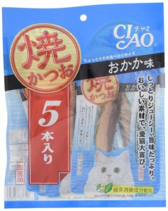 チャオ (CIAO) 焼かつお おかか味 5本