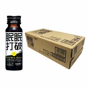 眠眠打破 50本