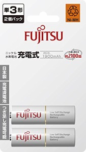 富士通 ニッケル水素電池 単3形 1.2V 2個パック 日本製 HR-3UTC(2B)