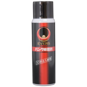 EVERS(エバーズ) 修理剤 自転車パンク修理剤 100ml 10秒注入 空気補填 PN-3