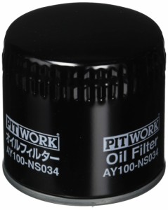 PITWORK(ピットワーク) オイルフィルター AY100-NS034 NV350キャラバン 日産純正部品