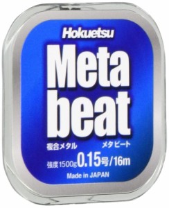 北越産業 メタビート 16m 0.15