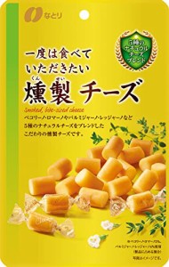 なとり 一度は食べていただきたい燻製チーズ 64g×5袋