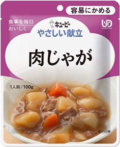 キユーピー やさしい献立 肉じゃが 100g×6個 区分1:容易にかめる