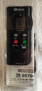 [送料無料]YAMAZEN ICレコーダー キュリオム YVR-120