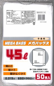 メガバッグス ごみ袋 半透明 45L 50枚入