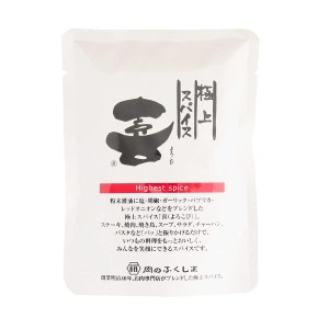 福島精肉店 極上スパイス 喜 (袋入り80g)