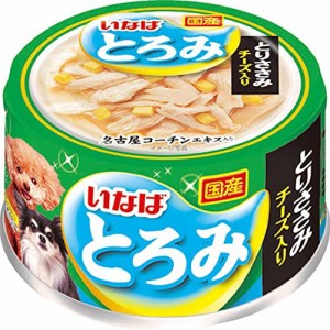 いなば とろみ とりささみ チーズ入り 80g 24個セット