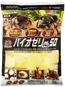 《送料無料》フジコン 昆虫ゼリー ワイドカップ バイオゼリー Pro50(約16g×50個) カブト