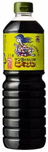 テンヨのだしつゆビミサン 5倍濃縮 1L