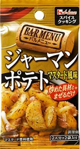 ハウス スパイスクッキングバルメニュー ジャーマンポテトマスタード風味 11g×10個