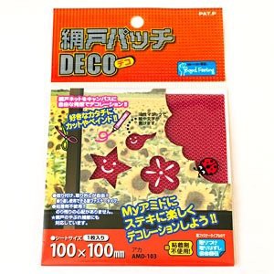 WAKI 網戸ネットにデコレーション 網戸パッチDECO 赤 100mm×100mm 1枚入