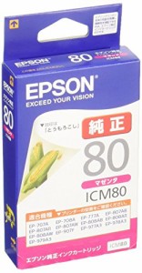 エプソン 純正 インクカートリッジ とうもろこし ICM80 マゼンタ