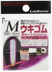 LINE SYSTEM(ラインシステム) ウキゴム ナイロンヘッド M UGN00M