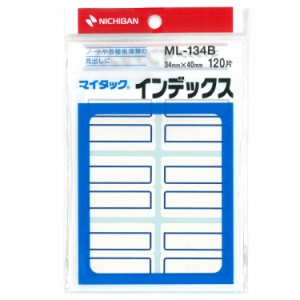 ニチバン マイタック インデックスシール 特大 ML134B-10P 10個 青