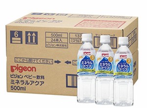 ピジョン ミネラルアクア (ペットボトル) ベビー 子ども のみもの 【電解質 水分補給】 水 500ml×24本