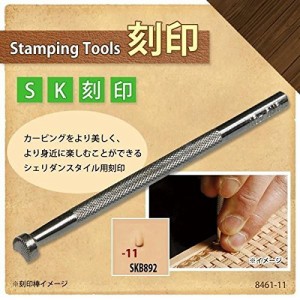 クラフト社 レザークラフト用 SK刻印 SKB892 8461-11