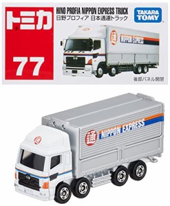 タカラトミー『 トミカ No.77 日野プロフィア 日本通運トラック(箱) 』 ミニカー 車 おもち