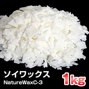 HAPPYJOINT ソイワックス（ソフトタイプ） 1kg 大豆 NatureWaxC-3
