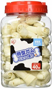 アイリスオーヤマ 犬 おやつ 骨型ガム ミルク味 40本 SP-MGB40S