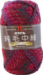 ハマナカ 純毛中細 グラデーション 毛糸 合細 col.104 レッド 系 40g 約160m 5玉セット 1043