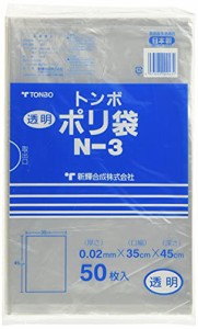 新輝合成 トンボ ごみ袋 ポリ袋 5リットル 透明 50枚入 透明 幅35×奥行45cm ×厚さ0.02mm N-3 日本製