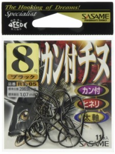 ささめ針(SASAME) RT-05 カン付チヌブラック フック 8号 釣り針