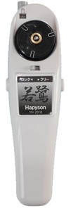 ハピソン ワカサギ電動リール ホワイト YH-201B-W
