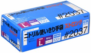 川西工業 ニトリル 極薄手袋 ストロング 粉なし 100枚入 #2037 ブルー L