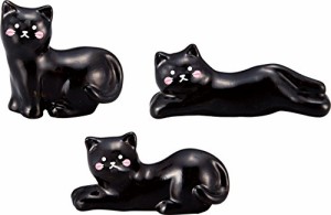 サンアート かわいい食器  猫 のキッチン用品  黒ねこ(3個セット) 箸置き SAN2397