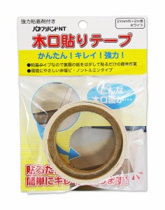 パネフリ工業 木口貼りテープ 強力粘着剤付き 21mm巾X2m巻 ホワイト